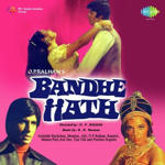 Bandhe Haath (1973) Mp3 Songs